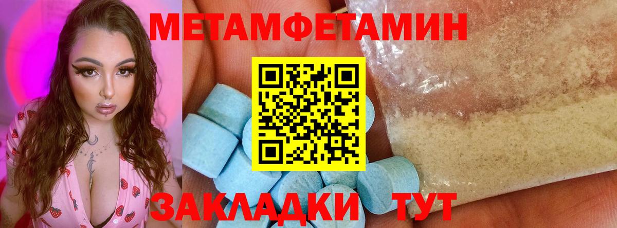 Шелехов  площадка клад  Amphetamine  Вход с VPN  АМФЕТАМИН Premium 