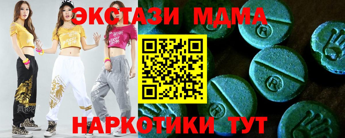 NBOMe  Гашиш  КОКАИН  Шелехов  Вход с VPN  Бошки Шишки  Меф МЯУ МЯУ   APVP СОЛЬ   ГАШИШ 