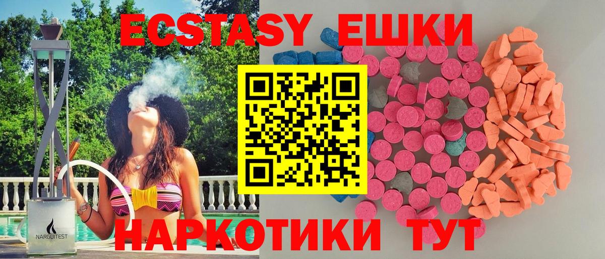 Ecstasy бентли  ЭКСТАЗИ ешки  Вход с VPN  Шелехов 