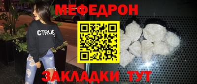 молекула духа Жуковский