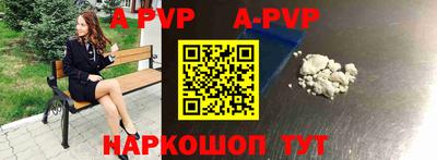 молекула духа Жуковский