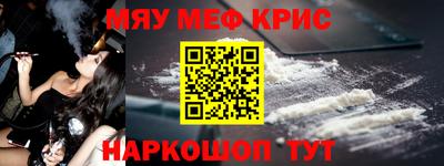 молекула духа Жуковский