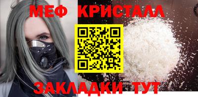 дмт Заволжье