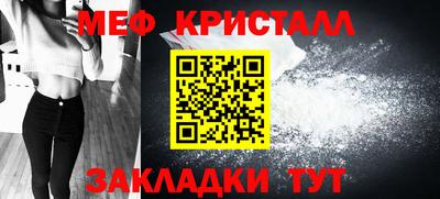 молекула духа Жуковский