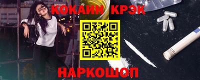 молекула духа Жуковский
