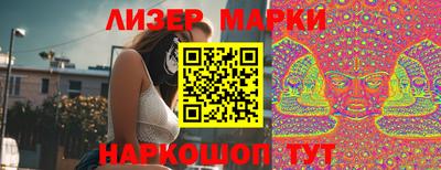 молекула духа Жуковский