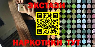 молекула духа Жуковский
