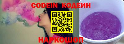 молекула духа Жуковский
