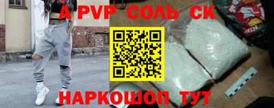 молекула духа Жуковский