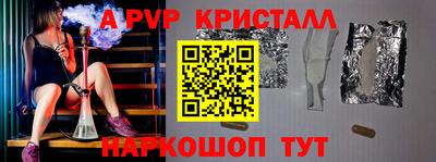 молекула духа Жуковский
