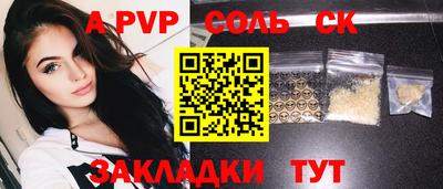 mdpv Ирбит