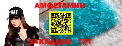 молекула духа Жуковский