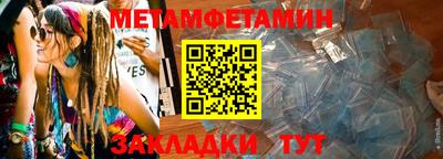 дмт Заволжье