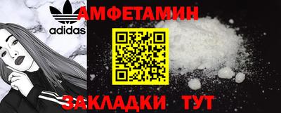 молекула духа Жуковский