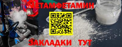 молекула духа Жуковский