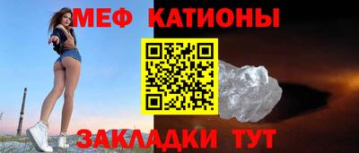молекула духа Жуковский