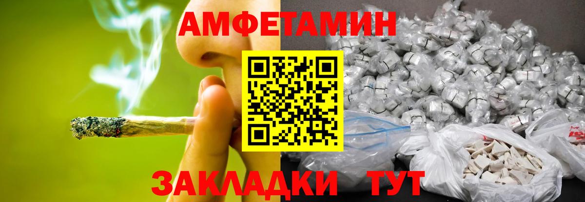 Шелехов  Первитин винт  Вход с VPN  Первитин винт 